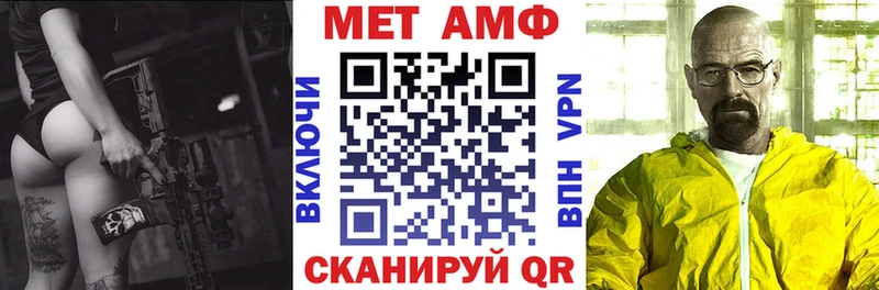 купить  сайты  Апрелевка  Amphetamine VHQ 