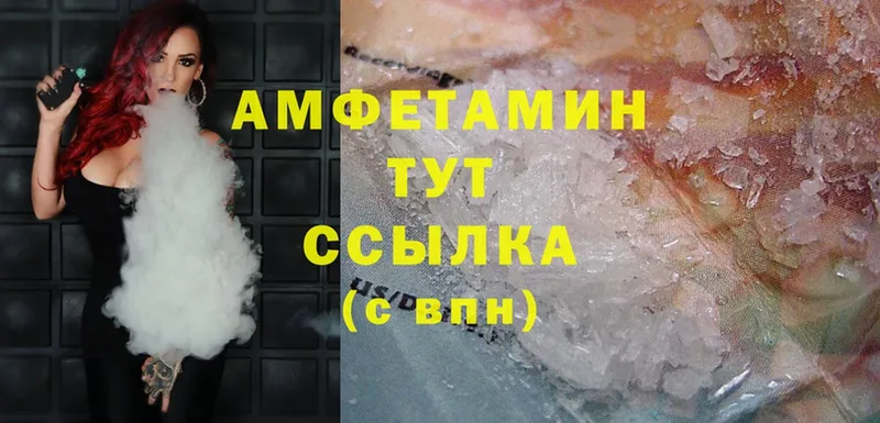 Amphetamine 97%  hydra   Апрелевка  купить наркотики сайты 