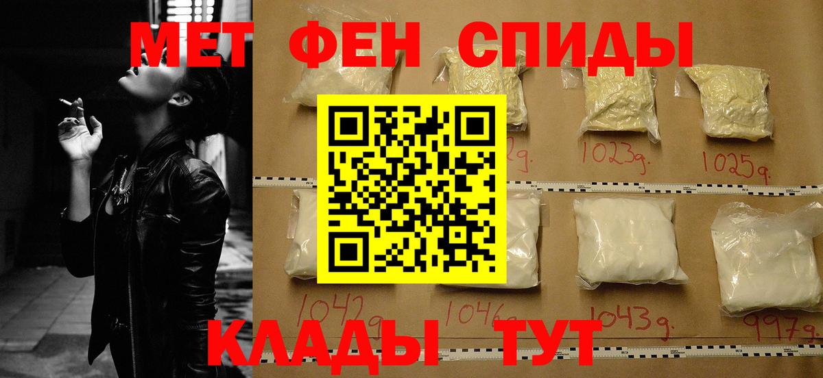 АМФ  Вход с VPN  Апрелевка  Amphetamine 98% 