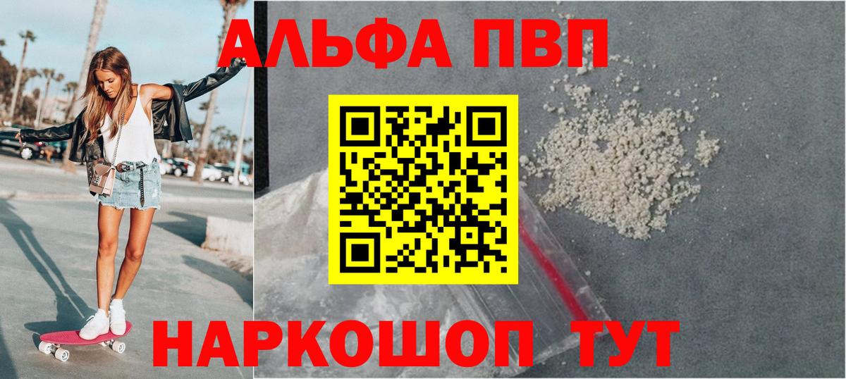 A PVP  APVP мука  Апрелевка  APVP Соль 