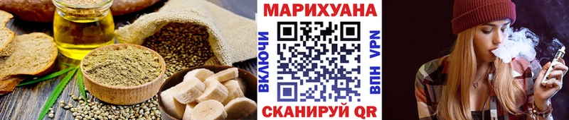как найти закладки  Апрелевка  Cannafood конопля 