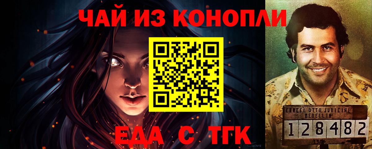 Canna-Cookies марихуана  Вход с VPN  Апрелевка 