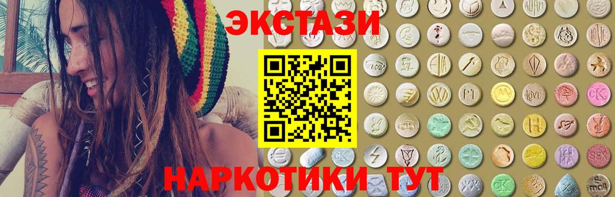 Плюхи  Апрелевка  COCAIN  МЕФ  ГАШ  Вход с VPN  Конопля 