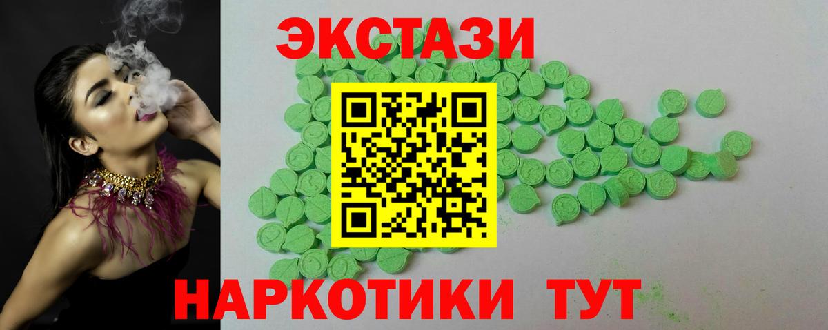 КОКАИН  ГАШ  Апрелевка  Меф кристаллы  Бошки Шишки  Вход с VPN 