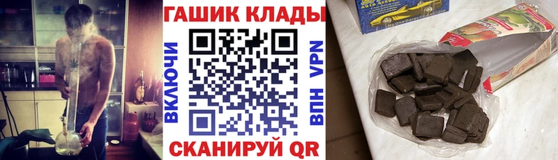 ГАШИШ Изолятор  ОМГ ОМГ рабочий сайт  Апрелевка  закладки 