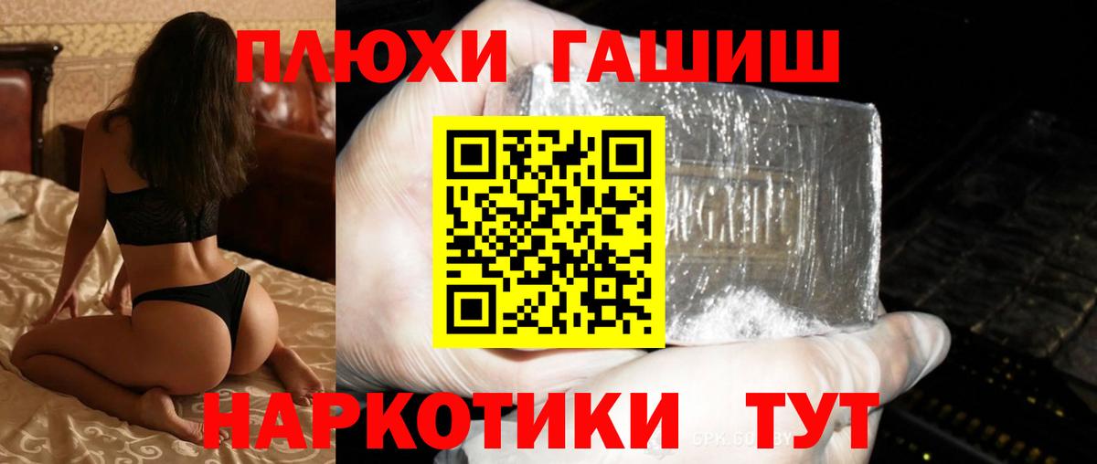 ГАШ VHQ Апрелевка