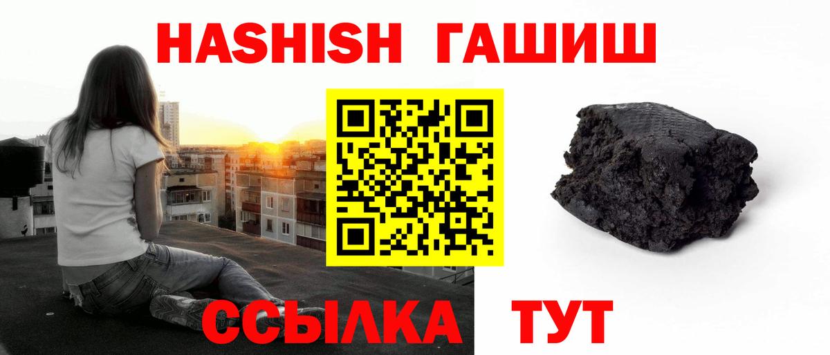 Гашиш Cannabis  Апрелевка  ГАШИШ  ГАШИШ гарик 