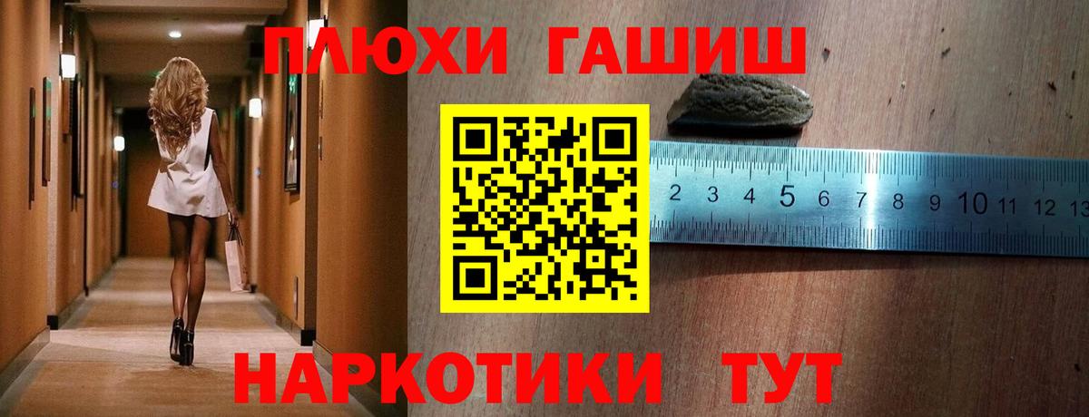 Апрелевка  Гашиш индика сатива  Вход с VPN  ГАШИШ ice o lator 