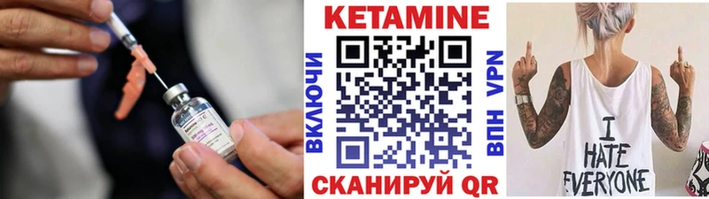 Кетамин ketamine  наркошоп  Апрелевка 
