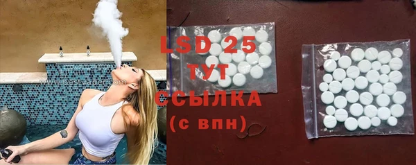 марки lsd Няндома