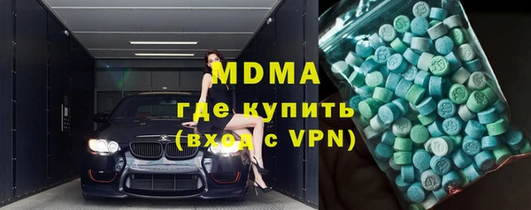 соль курить ск Нягань