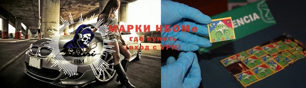 COCAINE Нязепетровск
