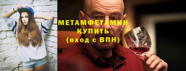 соль курить ск Нягань