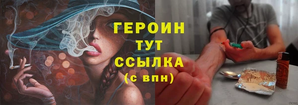 соль курить ск Нягань