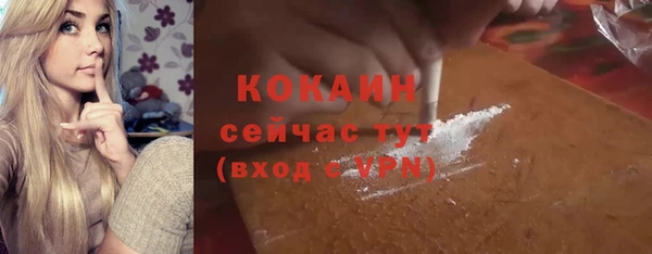 марки nbome Заволжье