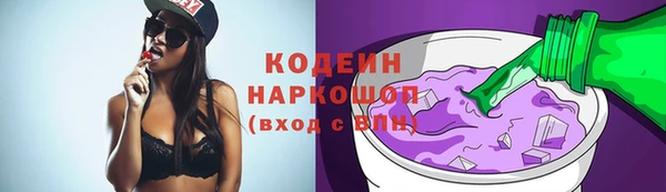 соль курить ск Нягань