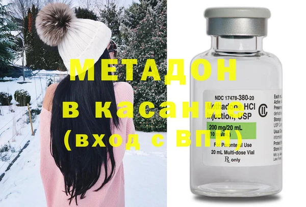 COCAINE Нязепетровск