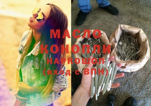 соль курить ск Нягань