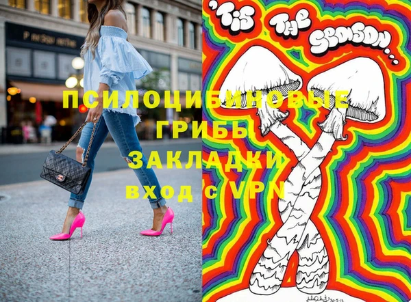 соль курить ск Нягань