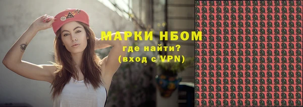 COCAINE Нязепетровск