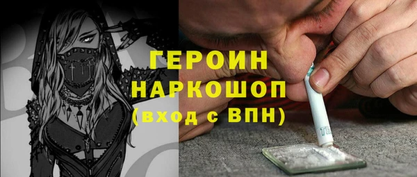 соль курить ск Нягань