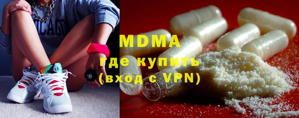 COCAINE Нязепетровск