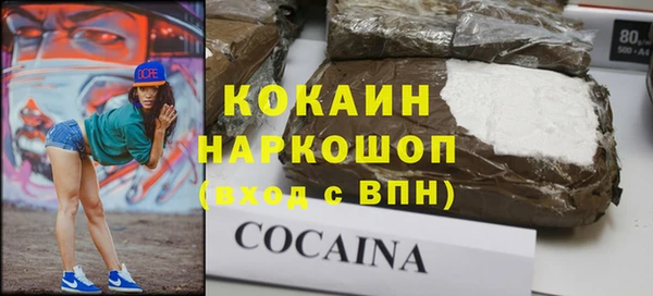 COCAINE Нязепетровск