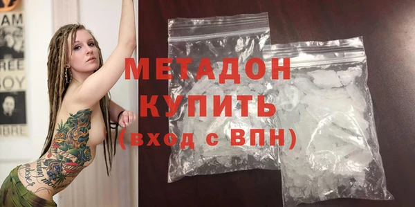 COCAINE Нязепетровск
