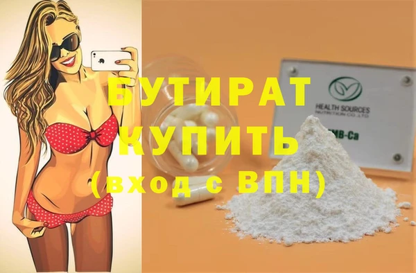 COCAINE Нязепетровск