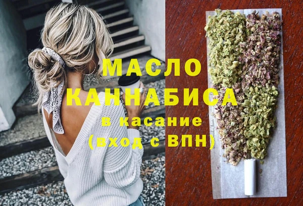 метамфетамин Болотное