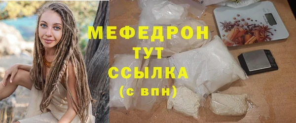 соль курить ск Нягань