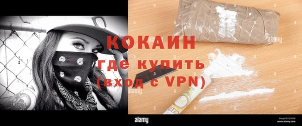 соль курить ск Нягань