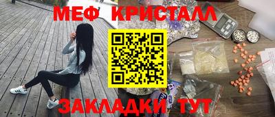 круглые Апшеронск