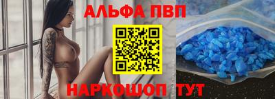 круглые Апшеронск