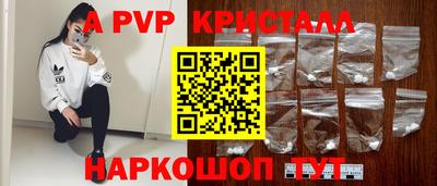 круглые Апшеронск