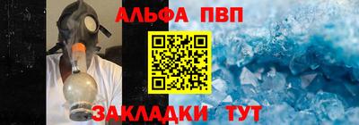 круглые Апшеронск