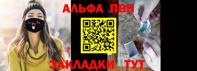 2c-b Апрелевка