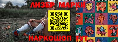 круглые Апшеронск