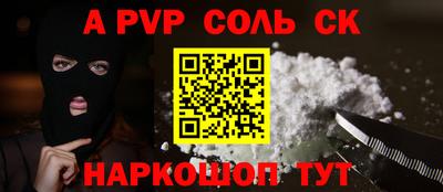 2c-b Апрелевка