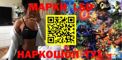 круглые Апшеронск
