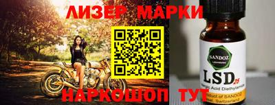 круглые Апшеронск