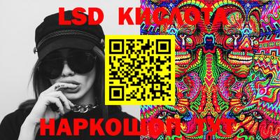 круглые Апшеронск