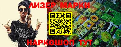 круглые Апшеронск