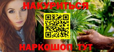 каннабис Аргун