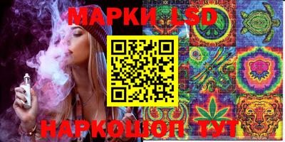 2c-b Апрелевка