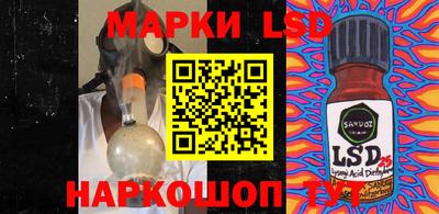 круглые Апшеронск