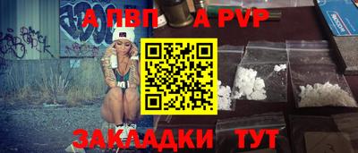 каннабис Аргун