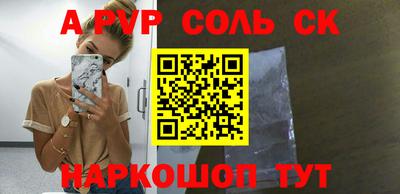 2c-b Апрелевка