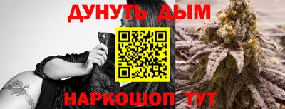 каннабис Аргун