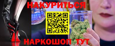 2c-b Апрелевка